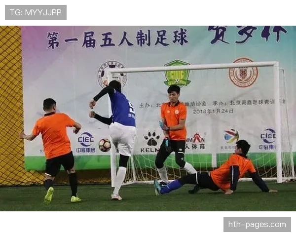 五人制规则:换人、时长与犯规判定要点 五人制规则:换人、时长与犯规判定要点