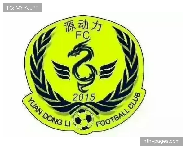 足球弃权规则详解：判罚依据及比赛影响全解析