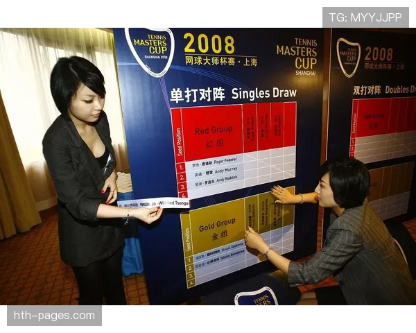 2026世界杯东道主如何参与抽签分组
