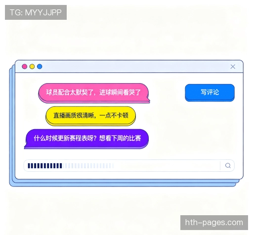 评价精选辑